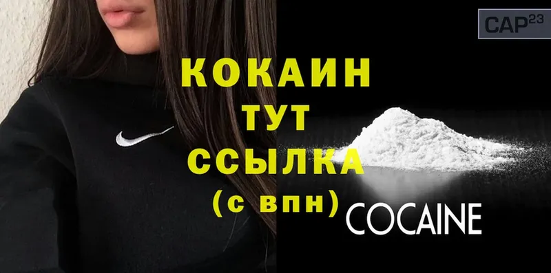 купить  сайты  Баксан  Cocaine Боливия 